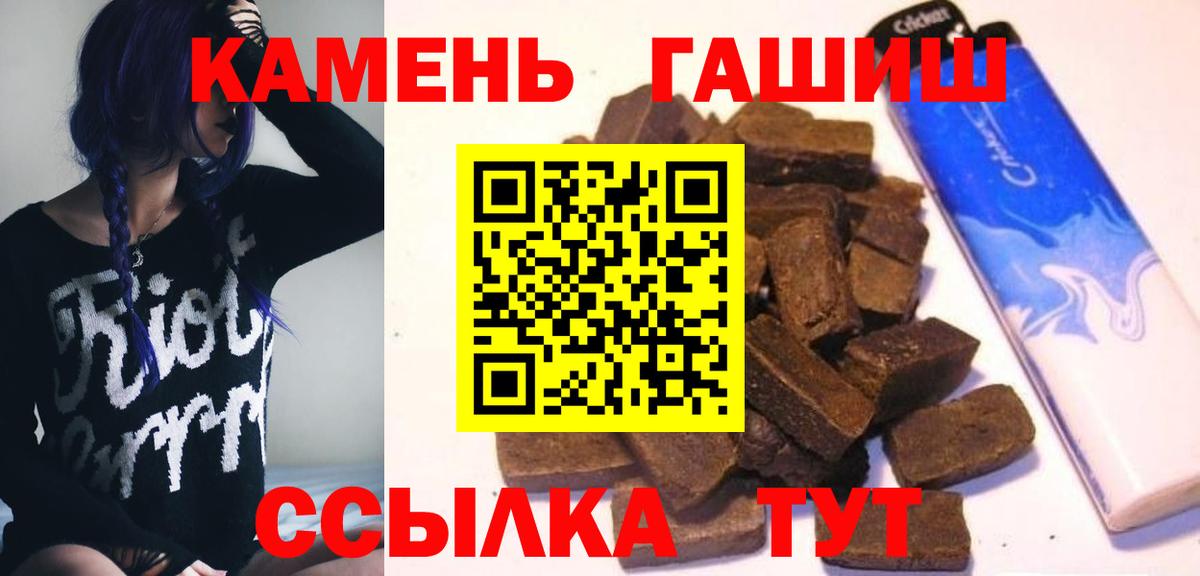 ГАШ Изолятор Элиста