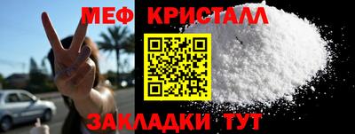 альфа пвп VHQ Можга