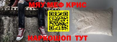 альфа пвп VHQ Можга