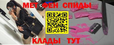 альфа пвп VHQ Можга