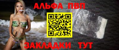 альфа пвп VHQ Можга