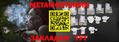 гидропоника Можайск