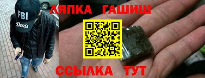 гидропоника Можайск
