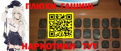 альфа пвп VHQ Можга