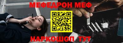 альфа пвп VHQ Можга