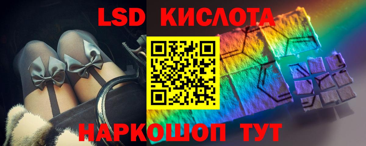 Лсд 25 экстази кислота  Лсд 25 экстази  ЛСД экстази ecstasy  Элиста  Вход с VPN 