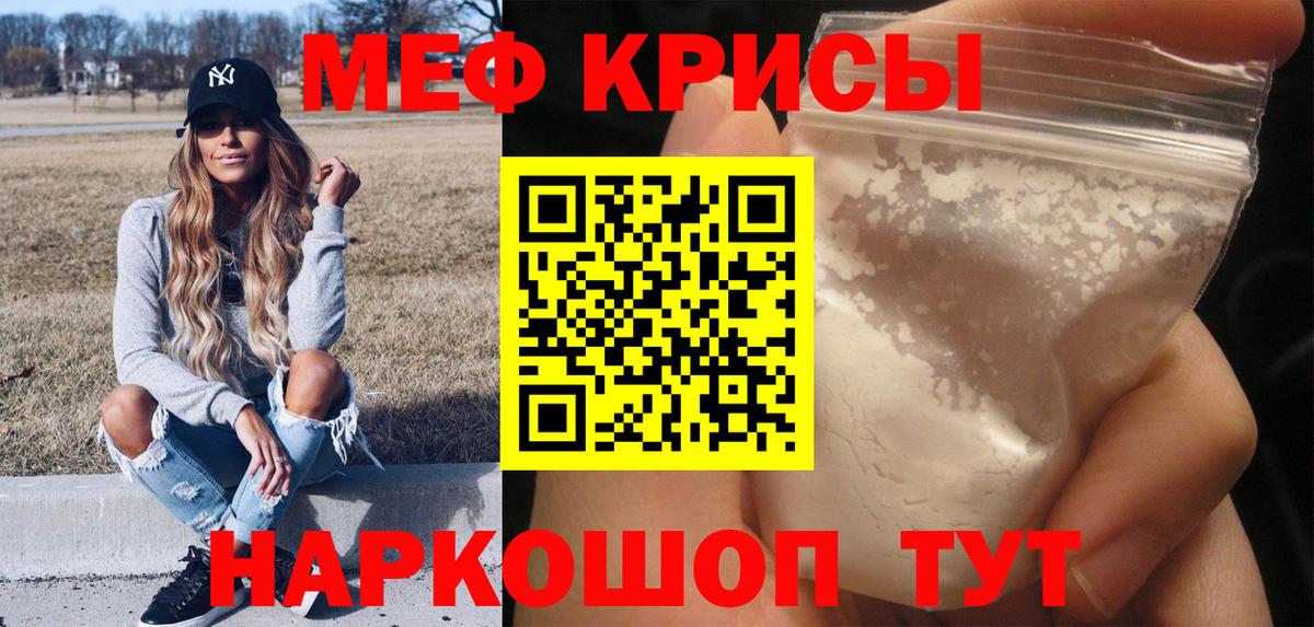 Мефедрон VHQ  Вход с VPN  Элиста  Меф  Меф VHQ 