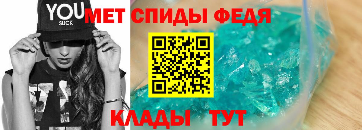Первитин Methamphetamine  Первитин Methamphetamine  Вход с VPN  Элиста 